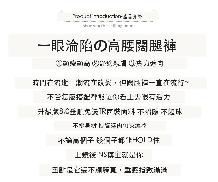 西裝褲高腰窄版闊腿褲直筒休閒拖地褲・12 色/褲長可選 版型與配色