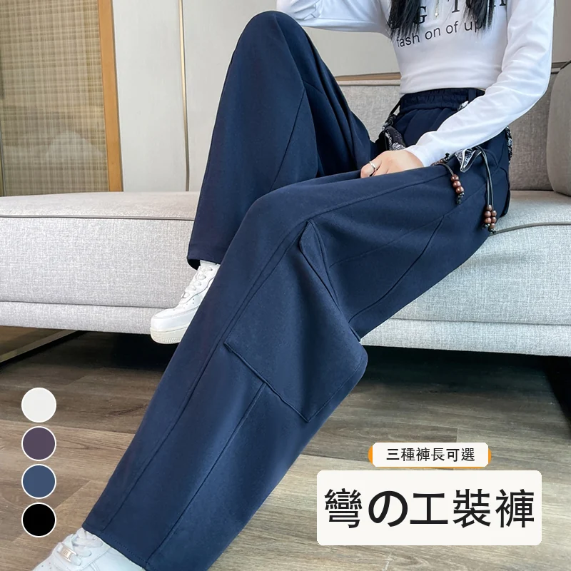 彎刀褲工裝褲高腰闊腿褲休閒衛褲運動褲・12 色/褲長可選