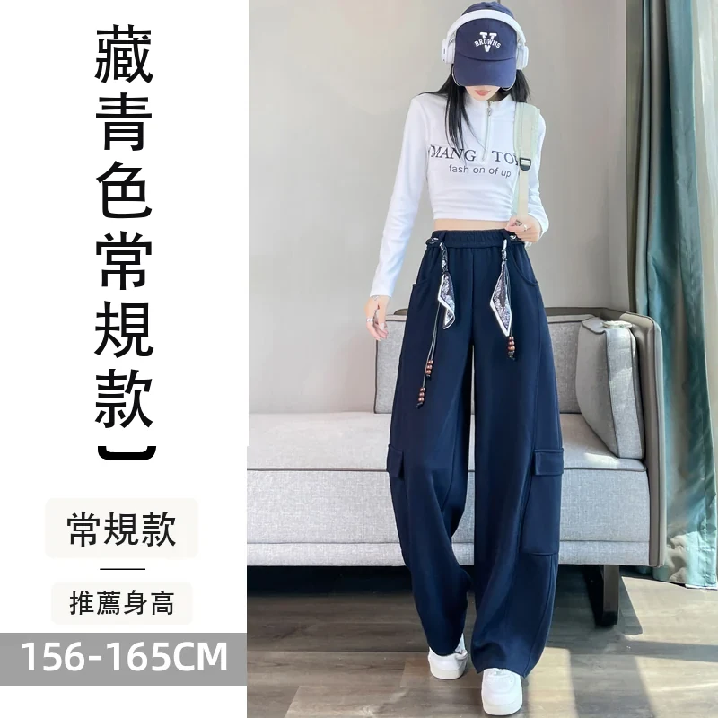 彎刀褲工裝褲高腰闊腿褲休閒衛褲運動褲・12 色/褲長可選 藏青色常規款
