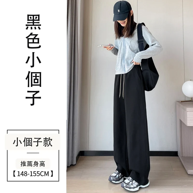 高腰窄版香蕉褲闊腿褲休閒褲衛褲運動褲・12 色/褲長可選 黑色小個子