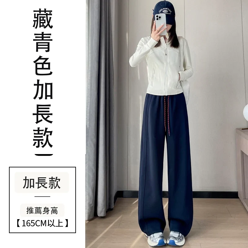 高腰窄版香蕉褲闊腿褲休閒褲衛褲運動褲・12 色/褲長可選 藏青色加長款