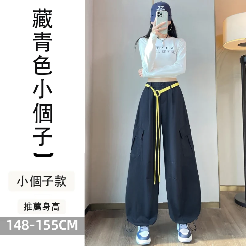 彎刀工裝褲束腳闊腿兩穿休閒天絲棉運動褲・12 色/褲長可選 藏青色小個子