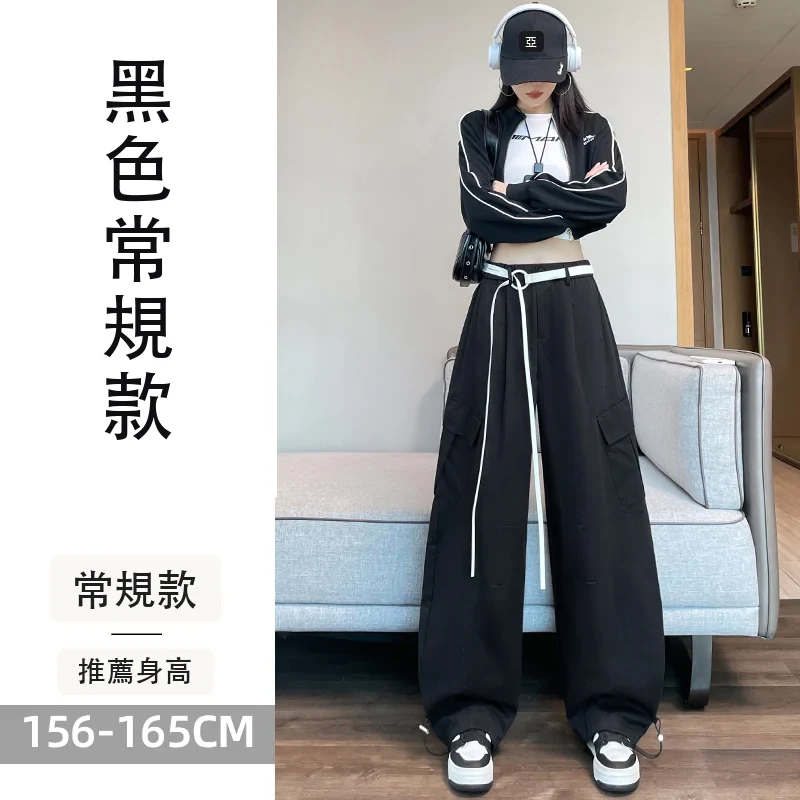 彎刀工裝褲束腳闊腿兩穿休閒天絲棉運動褲・12 色/褲長可選 黑色常規款