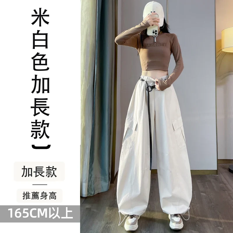 彎刀工裝褲束腳闊腿兩穿休閒天絲棉運動褲・12 色/褲長可選 米白色加長款