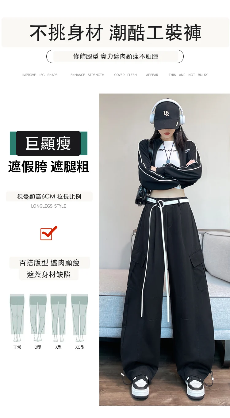 彎刀工裝褲束腳闊腿兩穿休閒天絲棉運動褲・12 色/褲長可選 商品細節