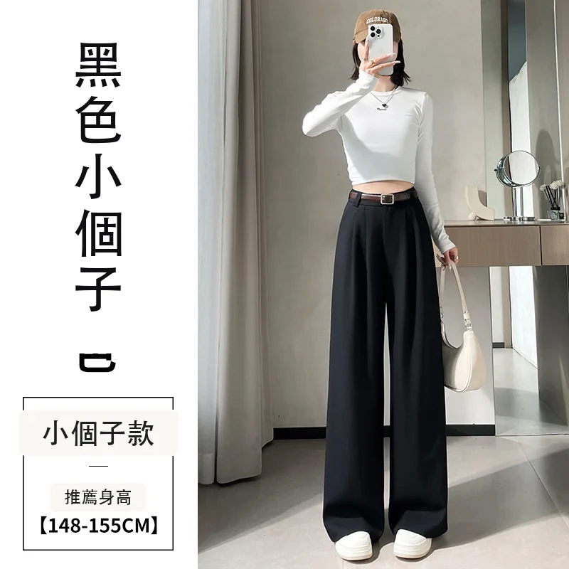 西裝褲高腰窄版闊腿褲直筒休閒拖地褲・12 色/褲長可選 黑色小個子