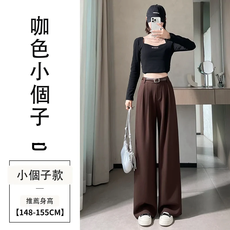 西裝褲高腰窄版闊腿褲直筒休閒拖地褲・12 色/褲長可選 咖色小個子