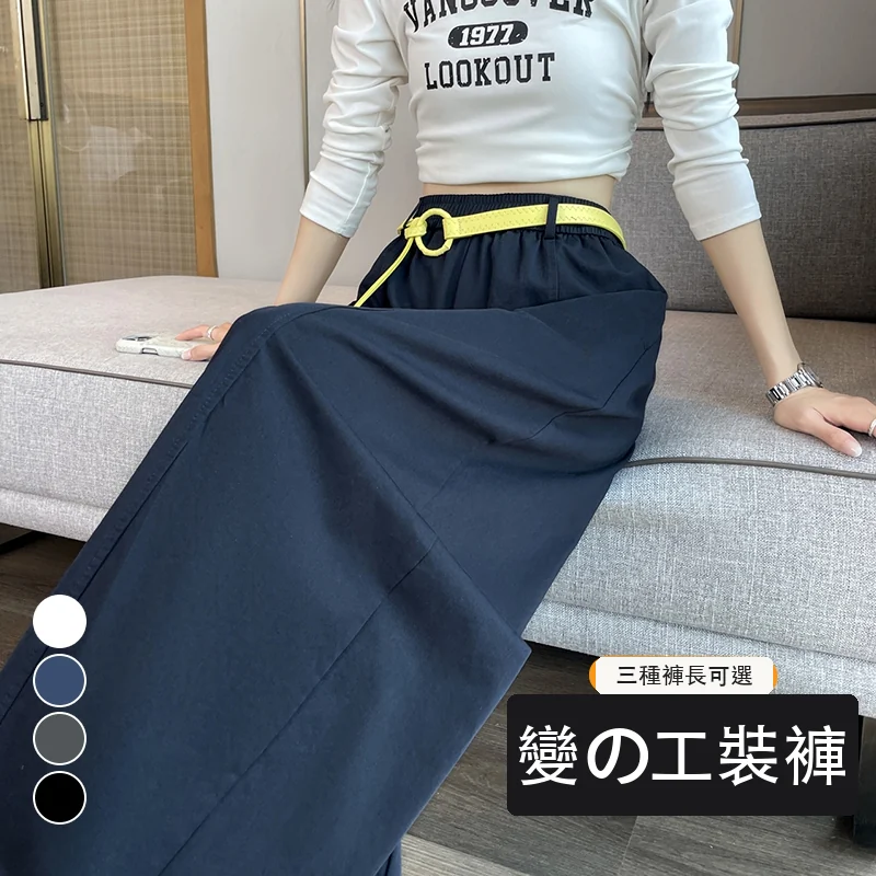 美式彎刀工裝褲闊腿休閒香蕉褲運動褲・12色/褲長 色/褲長可選