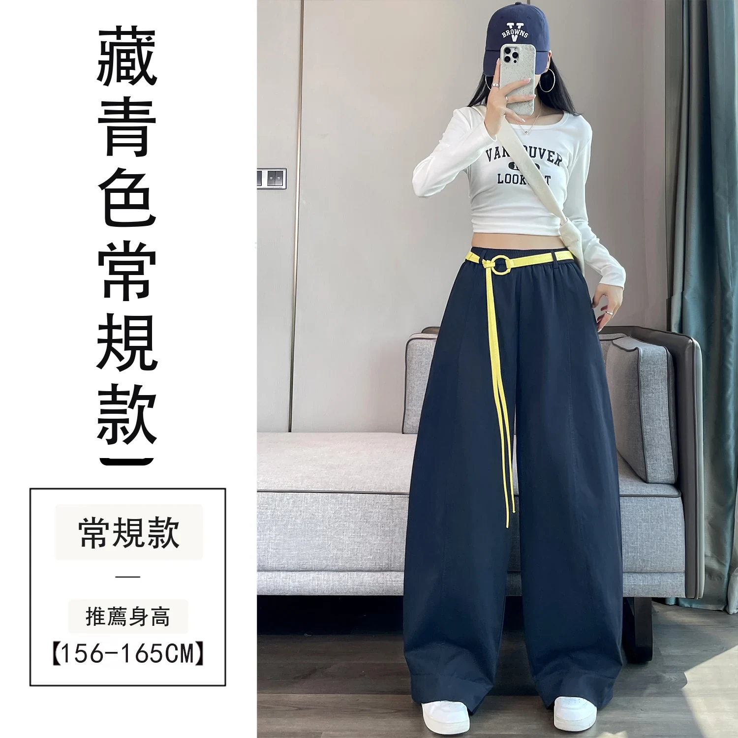 美式彎刀工裝褲闊腿休閒香蕉褲運動褲・12色/褲長 藏青色常規款