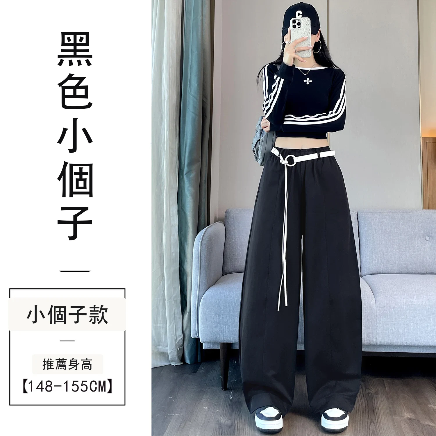 美式彎刀工裝褲闊腿休閒香蕉褲運動褲・12色/褲長 黑色小個子