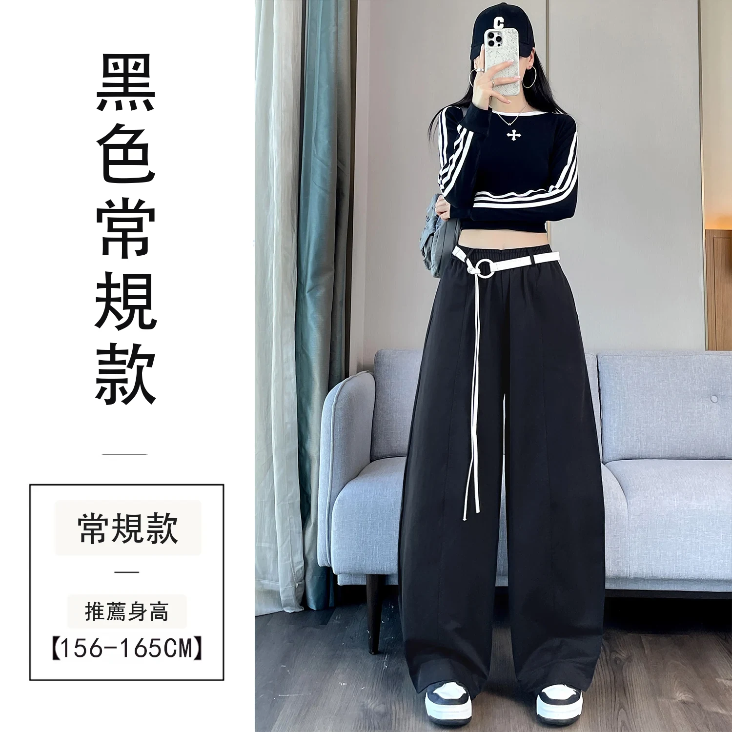 美式彎刀工裝褲闊腿休閒香蕉褲運動褲・12色/褲長 黑色常規款