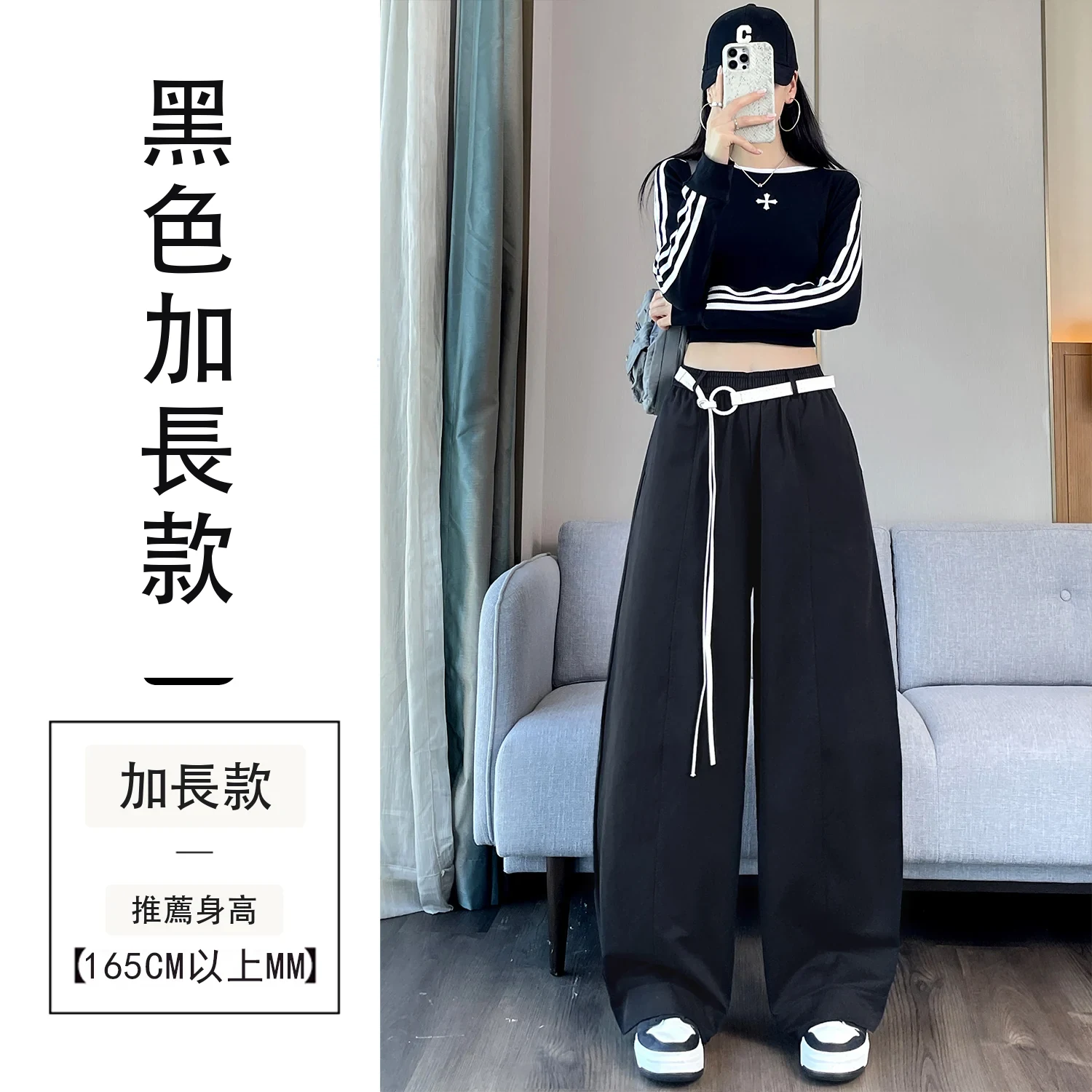 美式彎刀工裝褲闊腿休閒香蕉褲運動褲・12色/褲長 黑色加長款