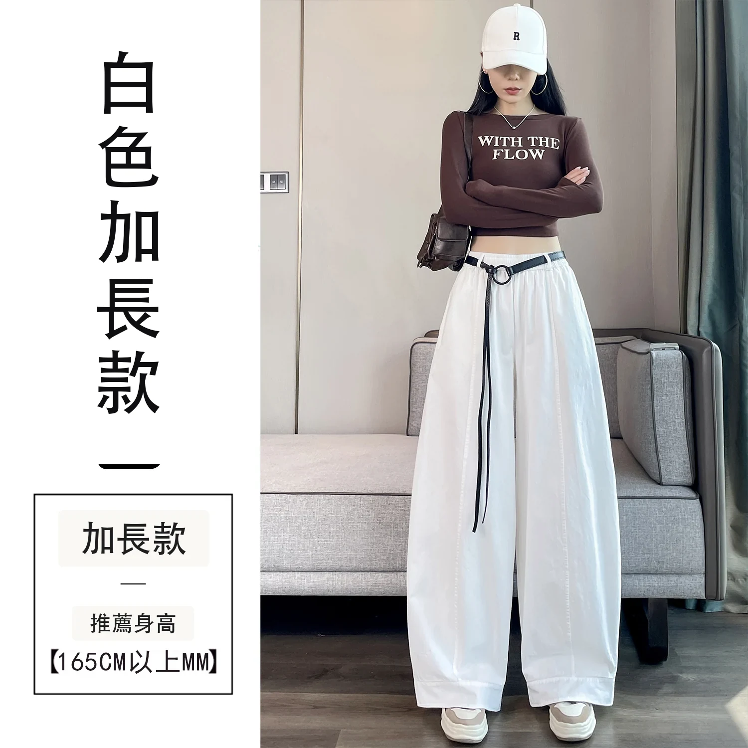 美式彎刀工裝褲闊腿休閒香蕉褲運動褲・12色/褲長 白色加長款