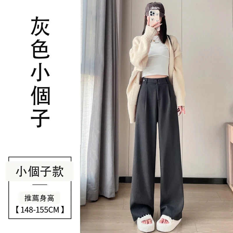 毛呢闊腿褲直筒拖地褲高腰窄版休閒褲・21 色/褲長可選 灰色小個子
