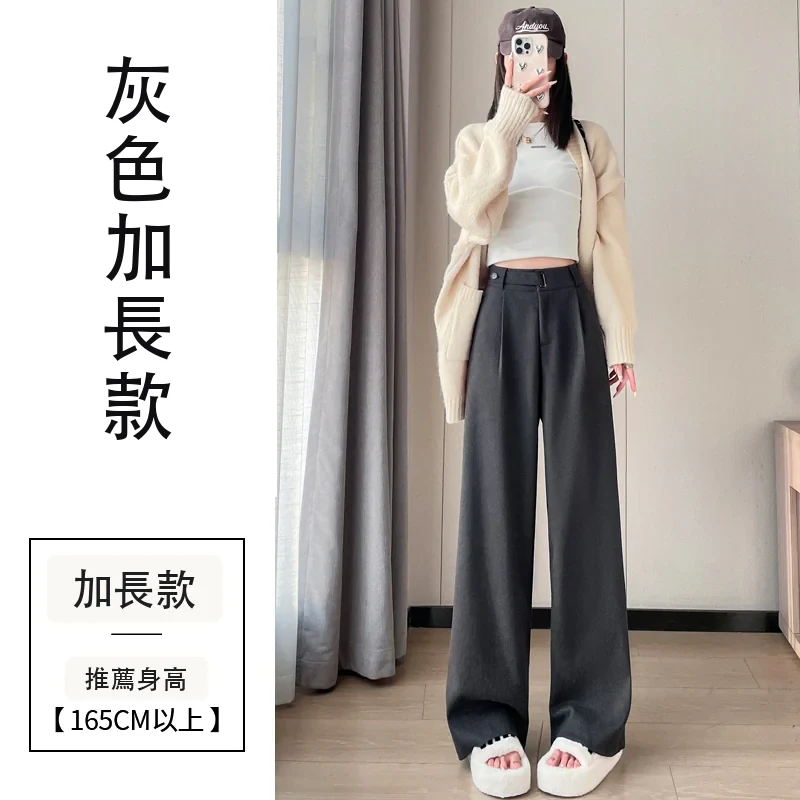 毛呢闊腿褲直筒拖地褲高腰窄版休閒褲・21 色/褲長可選 灰色加長款