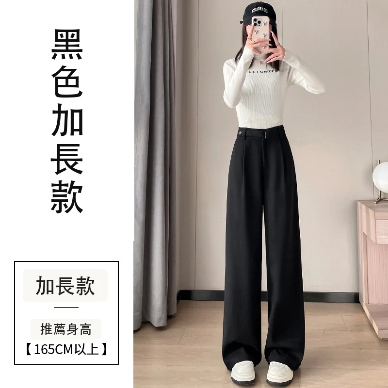 毛呢闊腿褲直筒拖地褲高腰窄版休閒褲・21 色/褲長可選 黑色加長款