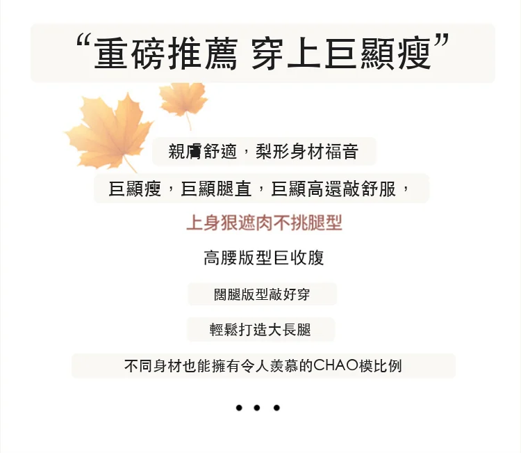 毛呢闊腿褲直筒拖地褲高腰窄版休閒褲・21 色/褲長可選 版型與配色