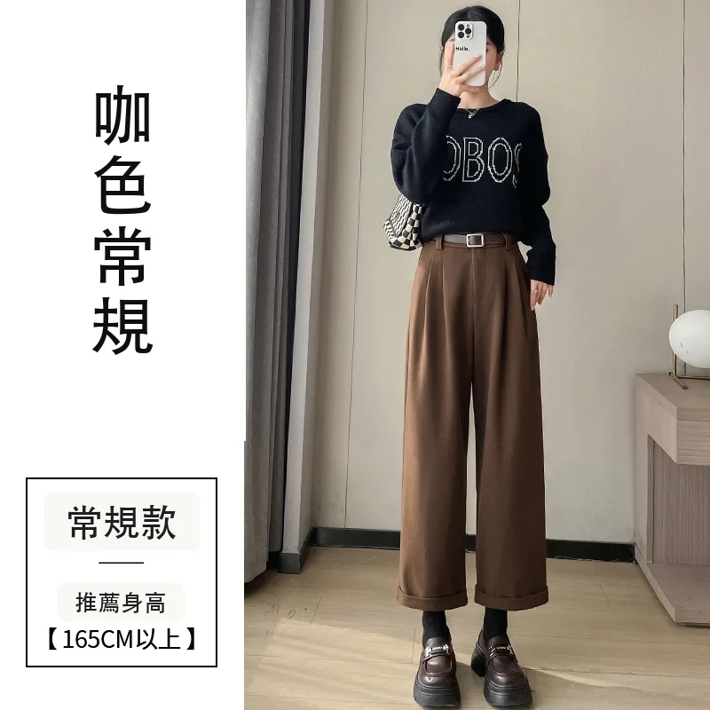 毛呢九分直筒褲休閒西裝闊腿哈倫靴褲・18 色/褲長可選 咖色常規
