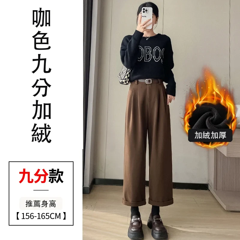 毛呢九分直筒褲休閒西裝闊腿哈倫靴褲・18 色/褲長可選 咖色九分加絨