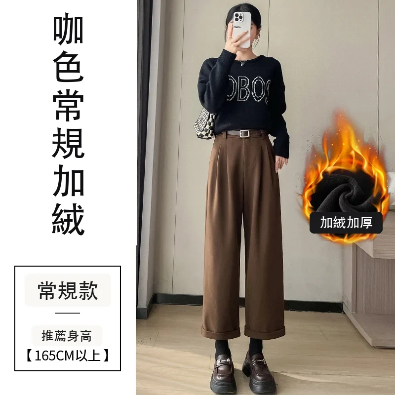 毛呢九分直筒褲休閒西裝闊腿哈倫靴褲・18 色/褲長可選 咖色常規加絨