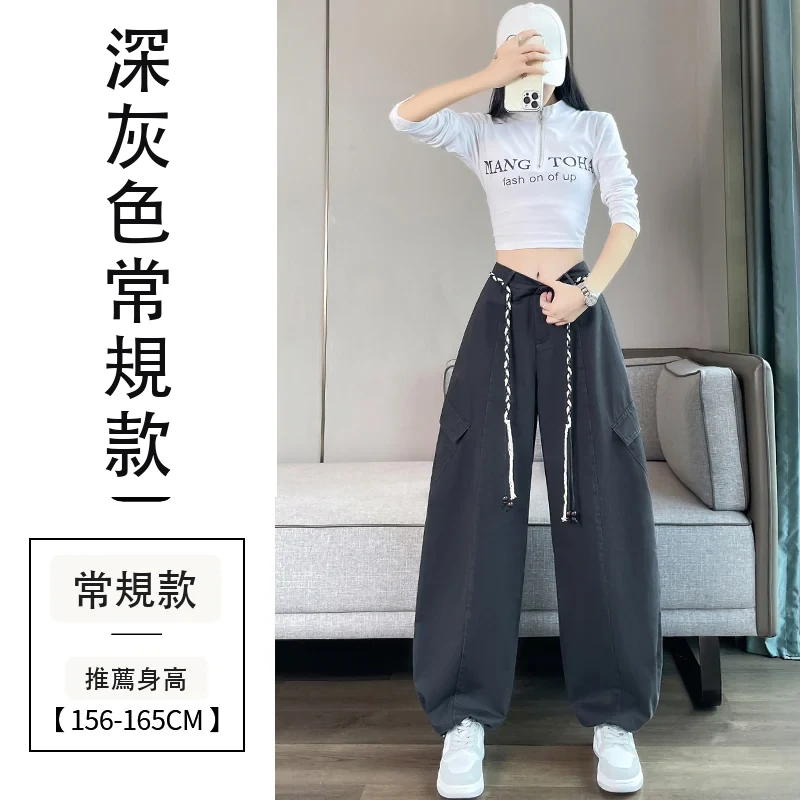 彎刀工裝褲束腳闊腿兩穿休閒高腰運動褲・15 色/褲長可選 深灰色常規款