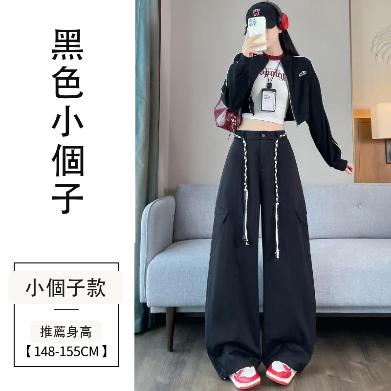 彎刀工裝褲束腳闊腿兩穿休閒高腰運動褲・15 色/褲長可選 黑色小個子