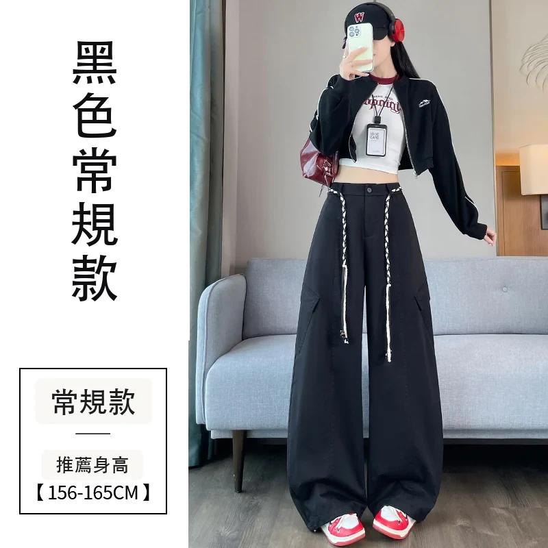 彎刀工裝褲束腳闊腿兩穿休閒高腰運動褲・15 色/褲長可選 黑色常規款