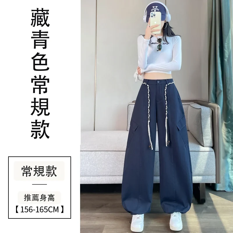 彎刀工裝褲束腳闊腿兩穿休閒高腰運動褲・15 色/褲長可選 藏青色常規款