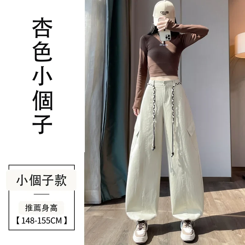 彎刀工裝褲束腳闊腿兩穿休閒高腰運動褲・15 色/褲長可選 杏色小個子