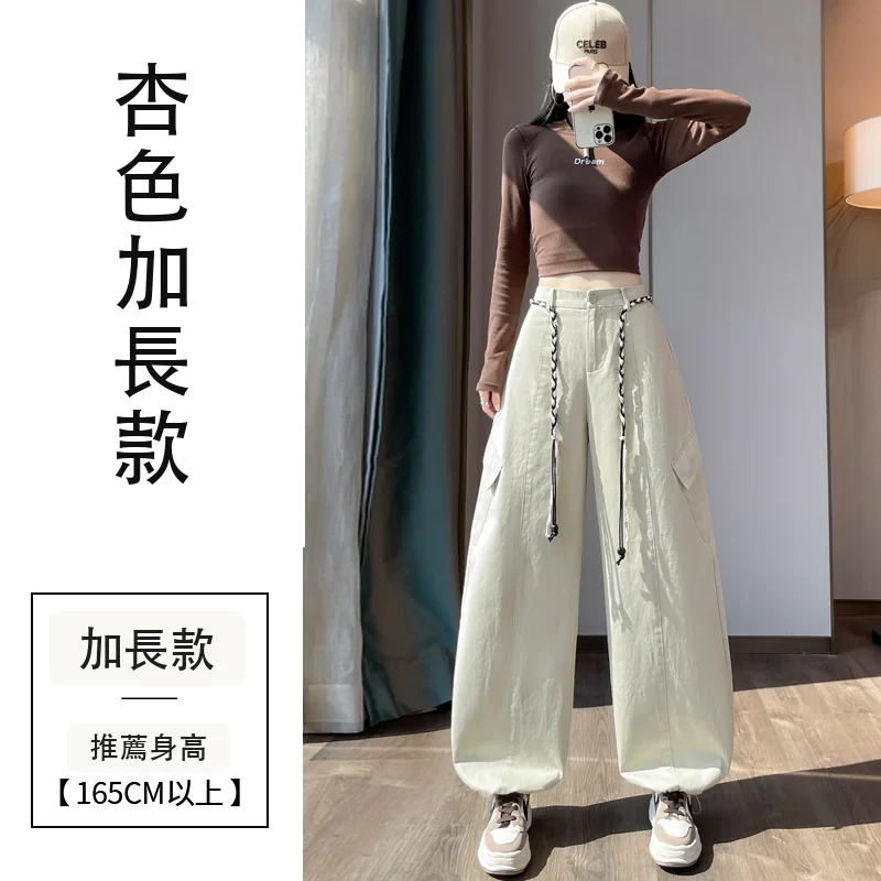 彎刀工裝褲束腳闊腿兩穿休閒高腰運動褲・15 色/褲長可選 杏色加長款