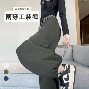 彎刀工裝褲束腳闊腿兩穿休閒褲運動褲・9色/褲長 色/褲長可選