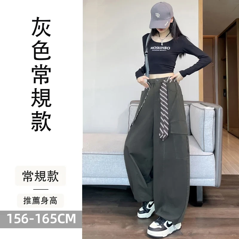 彎刀工裝褲束腳闊腿兩穿休閒褲運動褲・9色/褲長 灰色常規款
