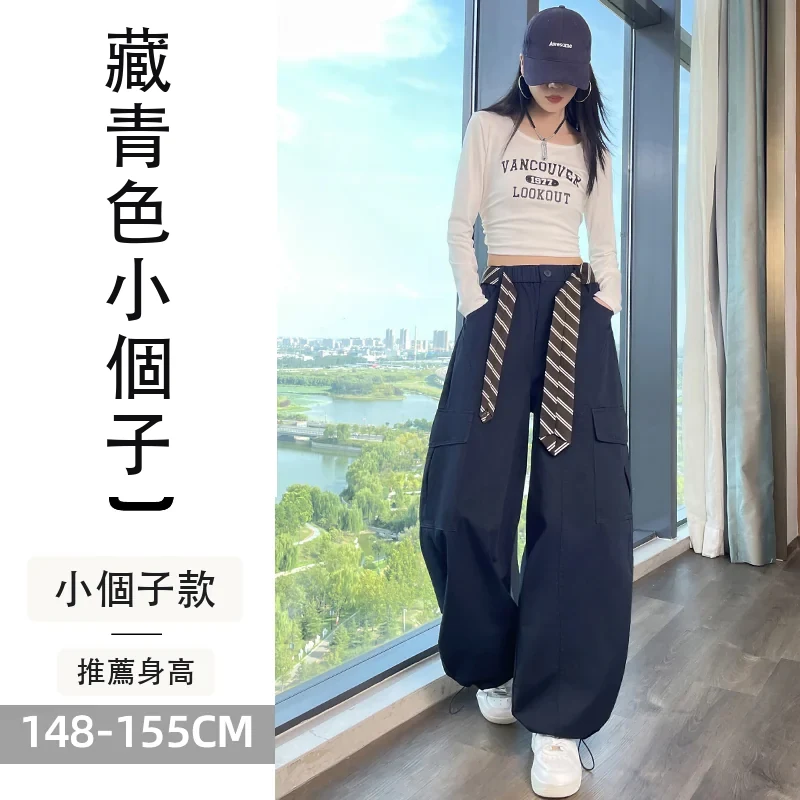 彎刀工裝褲束腳闊腿兩穿休閒褲運動褲・9色/褲長 藏青色小個子