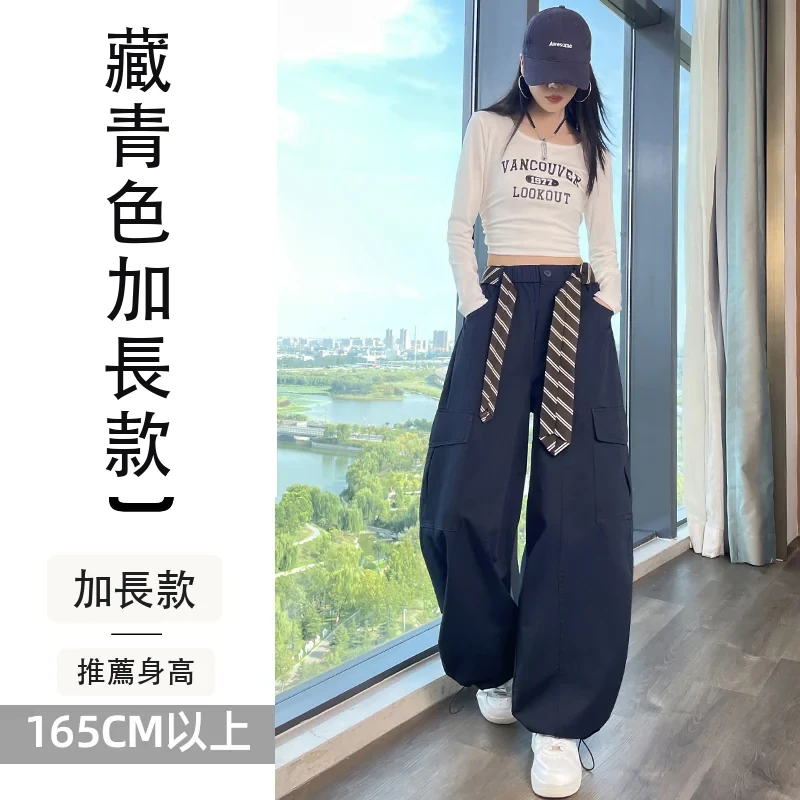 彎刀工裝褲束腳闊腿兩穿休閒褲運動褲・9色/褲長 藏青色加長款