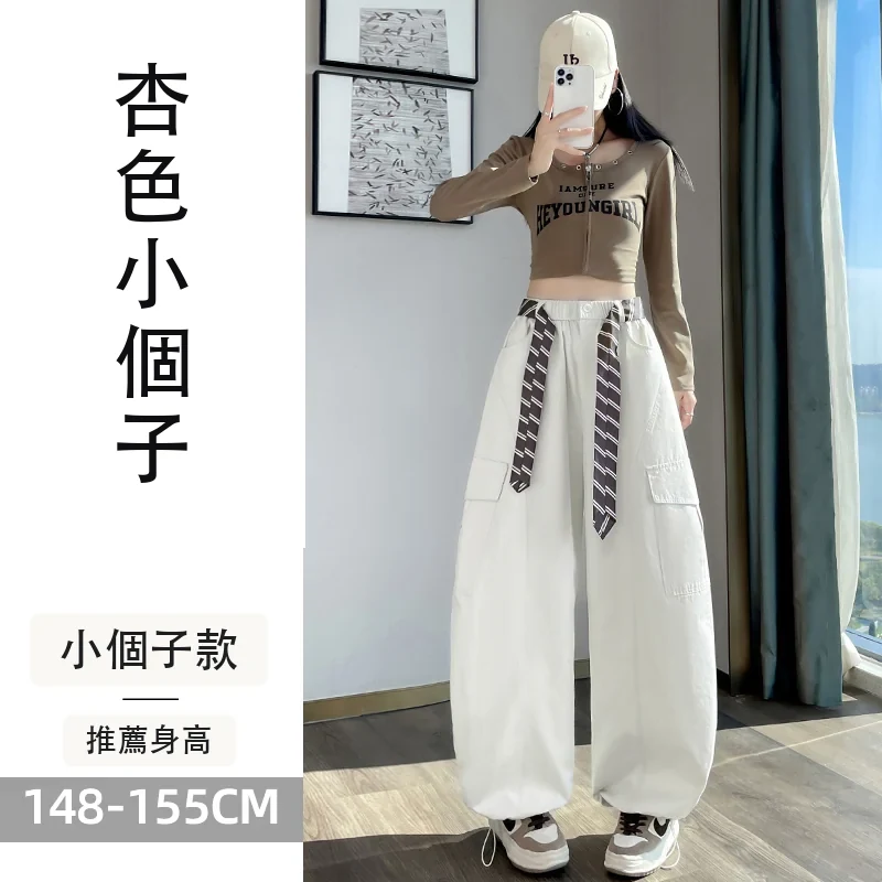 彎刀工裝褲束腳闊腿兩穿休閒褲運動褲・9色/褲長 杏色小個子