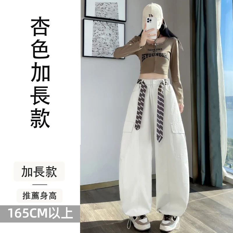 彎刀工裝褲束腳闊腿兩穿休閒褲運動褲・9色/褲長 杏色加長款
