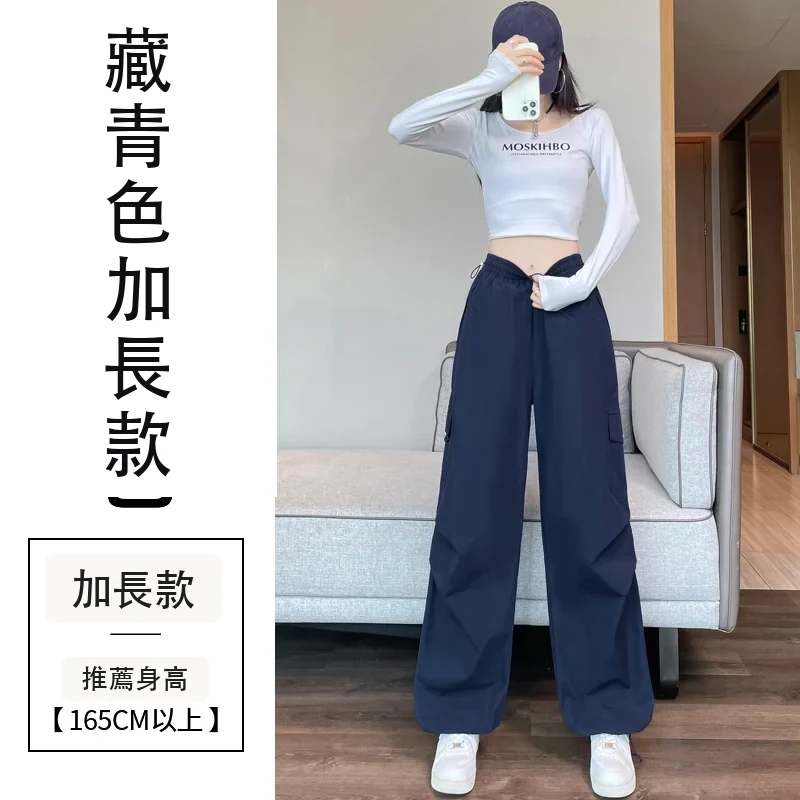 工裝褲天絲棉束腳闊腿兩穿休閒運動褲・15 色/褲長可選 藏青色加長款