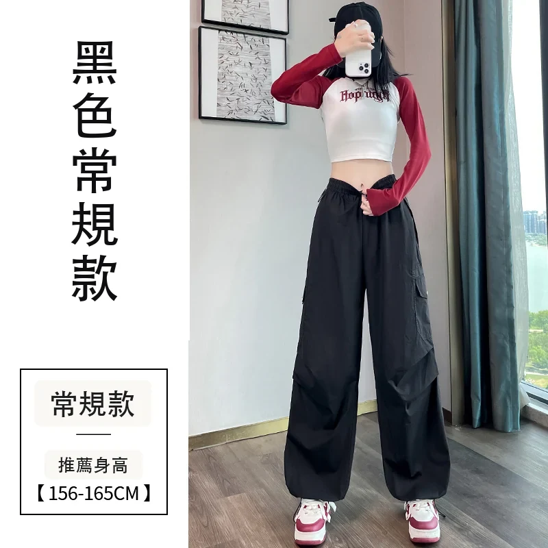 工裝褲天絲棉束腳闊腿兩穿休閒運動褲・15 色/褲長可選 黑色常規款
