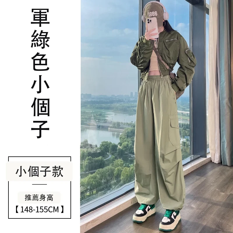 工裝褲天絲棉束腳闊腿兩穿休閒運動褲・15 色/褲長可選 軍綠色小個子