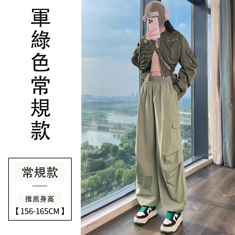 工裝褲天絲棉束腳闊腿兩穿休閒運動褲・15 色/褲長可選 軍綠色常規款