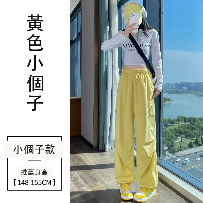 工裝褲天絲棉束腳闊腿兩穿休閒運動褲・15 色/褲長可選 黃色小個子