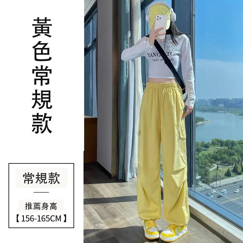 工裝褲天絲棉束腳闊腿兩穿休閒運動褲・15 色/褲長可選 黃色常規款