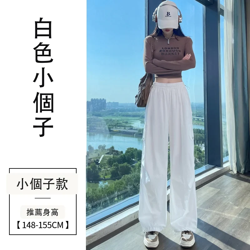 工裝褲天絲棉束腳闊腿兩穿休閒運動褲・15 色/褲長可選 白色小個子