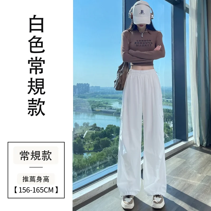 工裝褲天絲棉束腳闊腿兩穿休閒運動褲・15 色/褲長可選 白色常規款