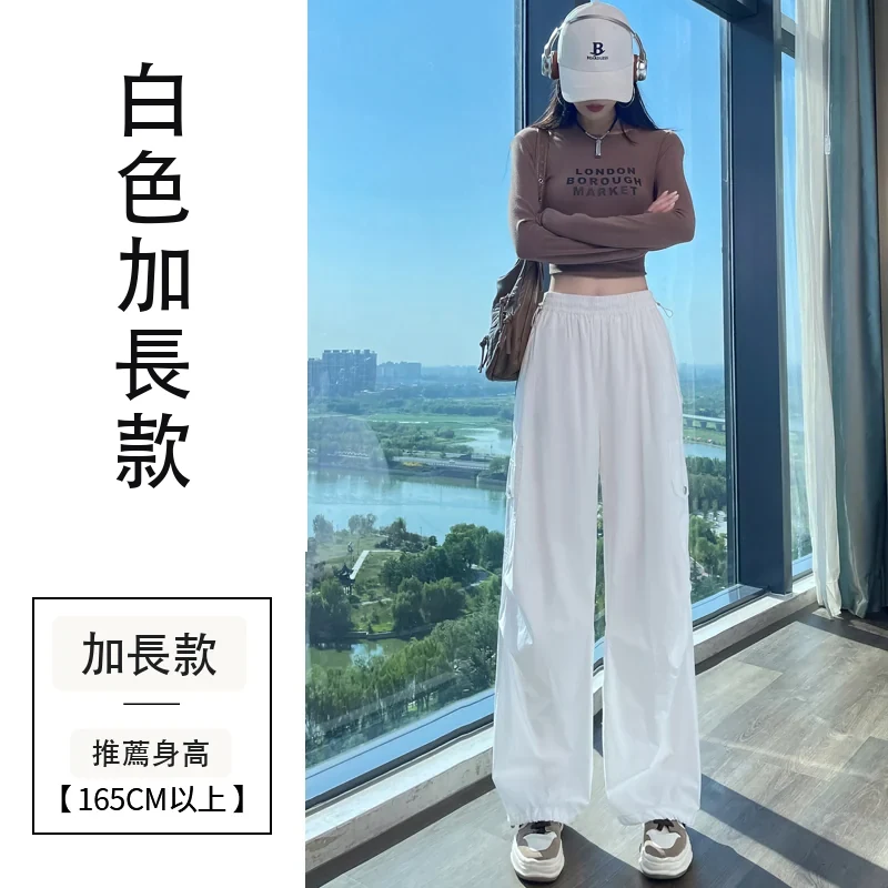 工裝褲天絲棉束腳闊腿兩穿休閒運動褲・15 色/褲長可選 白色加長款