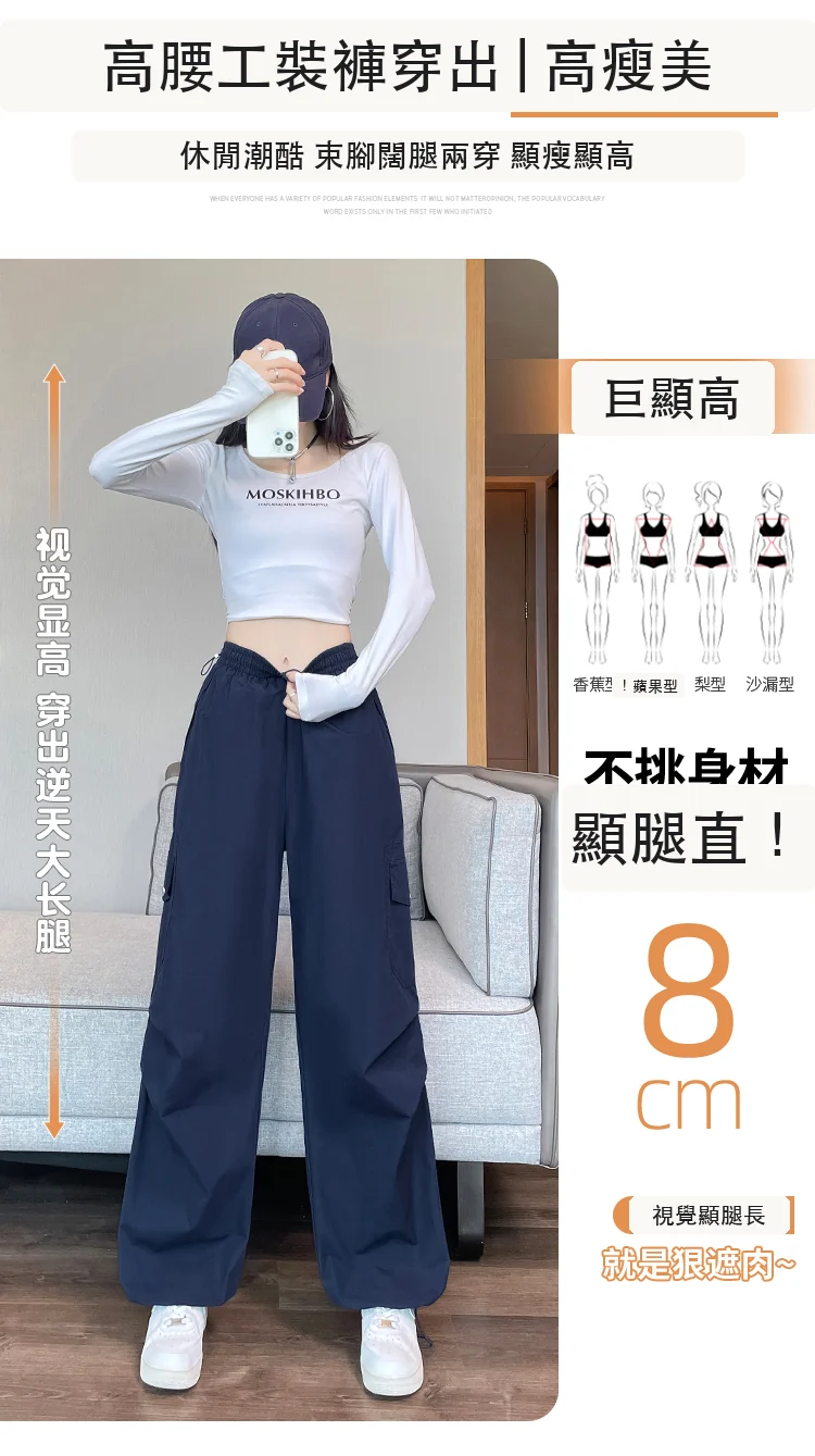 工裝褲天絲棉束腳闊腿兩穿休閒運動褲・15 色/褲長可選 商品細節