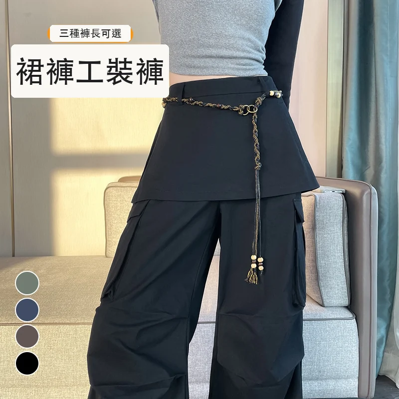裙褲工裝褲高腰天絲棉休閒直筒褲運動褲・12 色/褲長可選