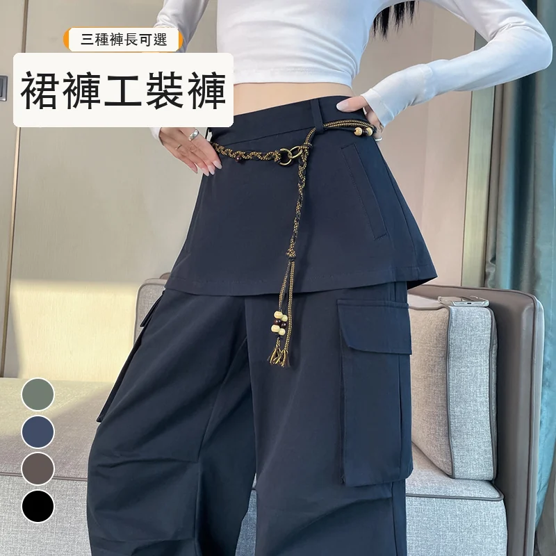 裙褲工裝褲高腰天絲棉休閒直筒褲運動褲・12 色/褲長可選