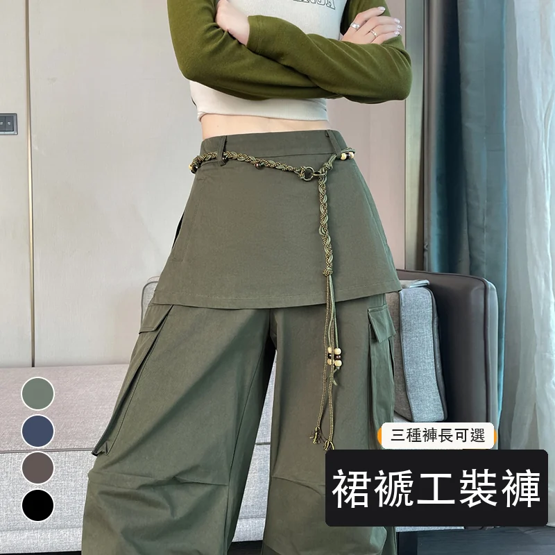 裙褲工裝褲高腰天絲棉休閒直筒褲運動褲・12 色/褲長可選