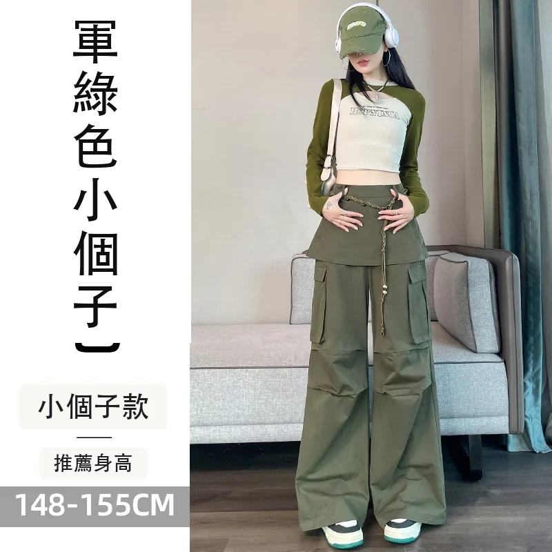 裙褲工裝褲高腰天絲棉休閒直筒褲運動褲・12 色/褲長可選 軍綠色小個子